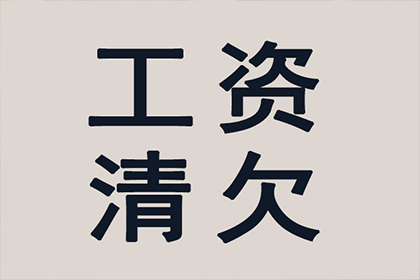 信用卡逾期20000元，三个月后面临牢狱之灾？